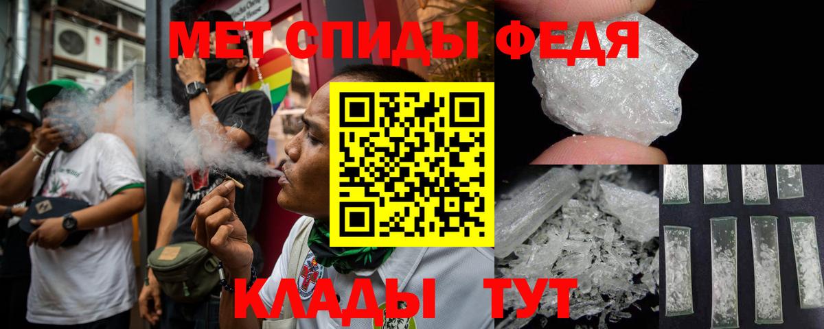 АМФ  АМФЕТАМИН  нарко площадка состав  Вход с VPN  АМФ 97%  Мариинск 