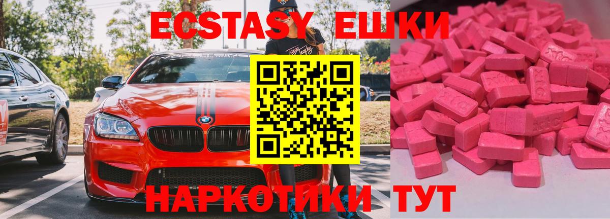 Мариинск  как найти закладки  кракен как зайти  Вход с VPN  ЭКСТАЗИ ешки  ЭКСТАЗИ Дубай 