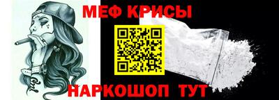 спайс Бугуруслан