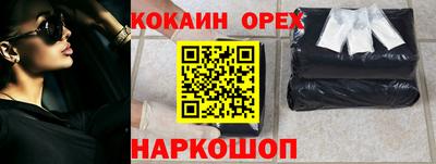 спайс Бугуруслан