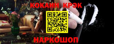 ешки Будённовск