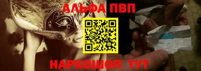 спайс Бугуруслан
