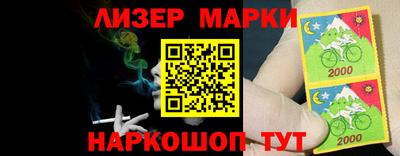 марки lsd Бузулук