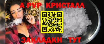 спайс Бугуруслан