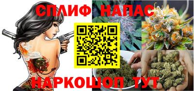 спайс Бугуруслан