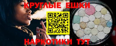 ешки Будённовск