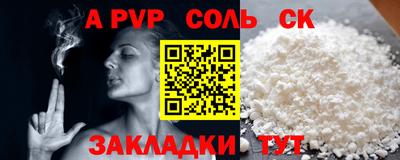 спайс Бугуруслан