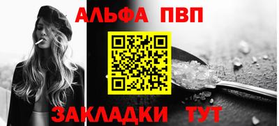 спайс Бугуруслан