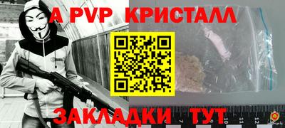 ешки Будённовск