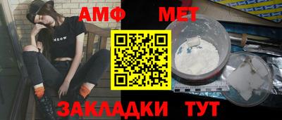 спайс Бугуруслан