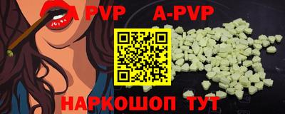 ешки Будённовск