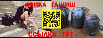 спайс Бугуруслан