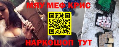 спайс Бугуруслан