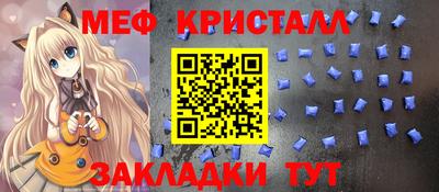 спайс Бугуруслан