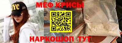 ешки Будённовск
