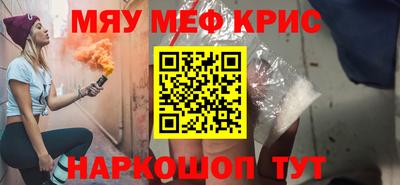 спайс Бугуруслан