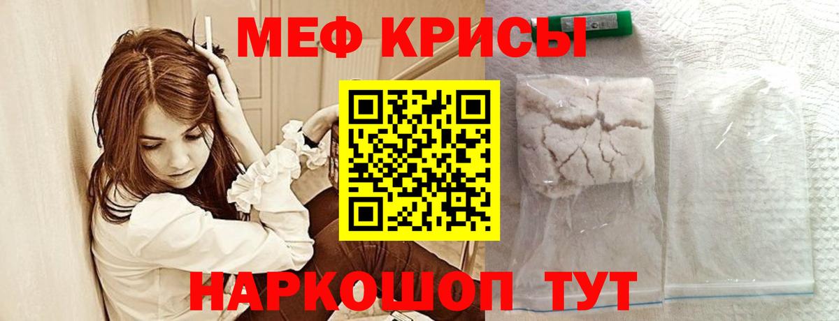 Мариинск  Меф 4 MMC  Вход с VPN  MEGA как зайти  МЕФ мяу мяу  МЯУ-МЯУ 