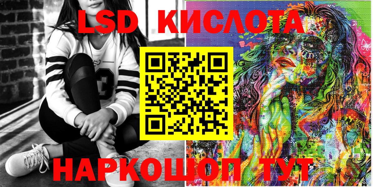 Марки N-bome 1,5мг  Вход с VPN  Мариинск 