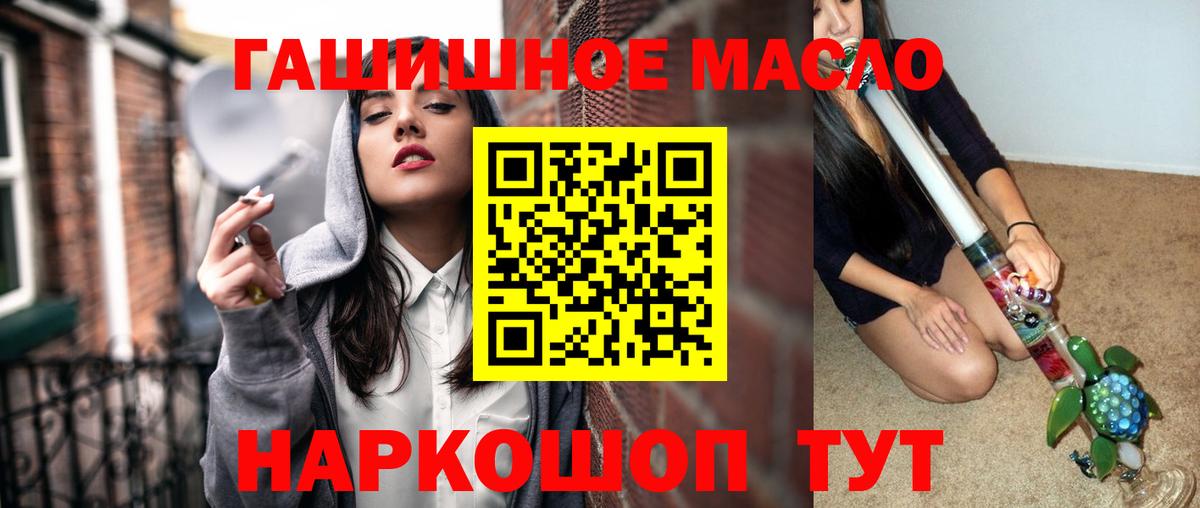 ТГК Wax  ТГК вейп  Мариинск  Вход с VPN 