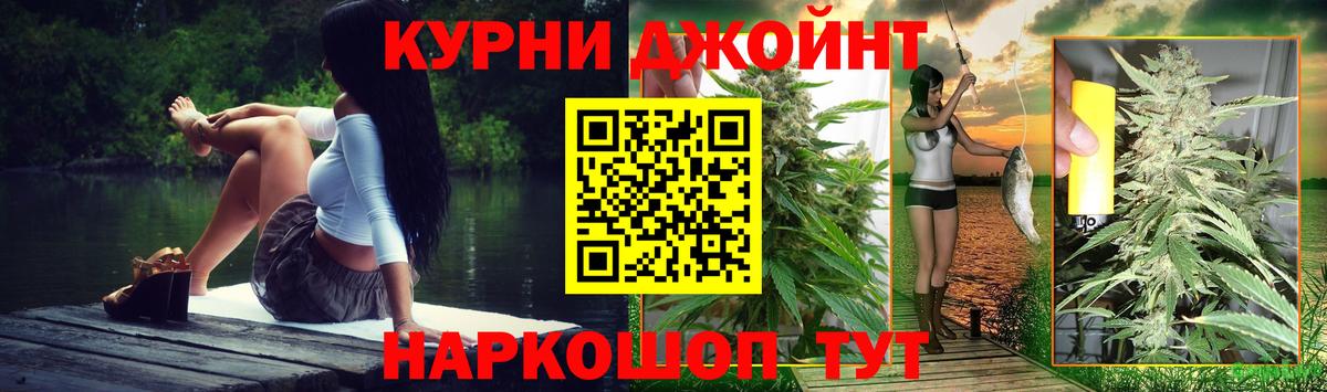 Каннабис Bruce Banner Мариинск