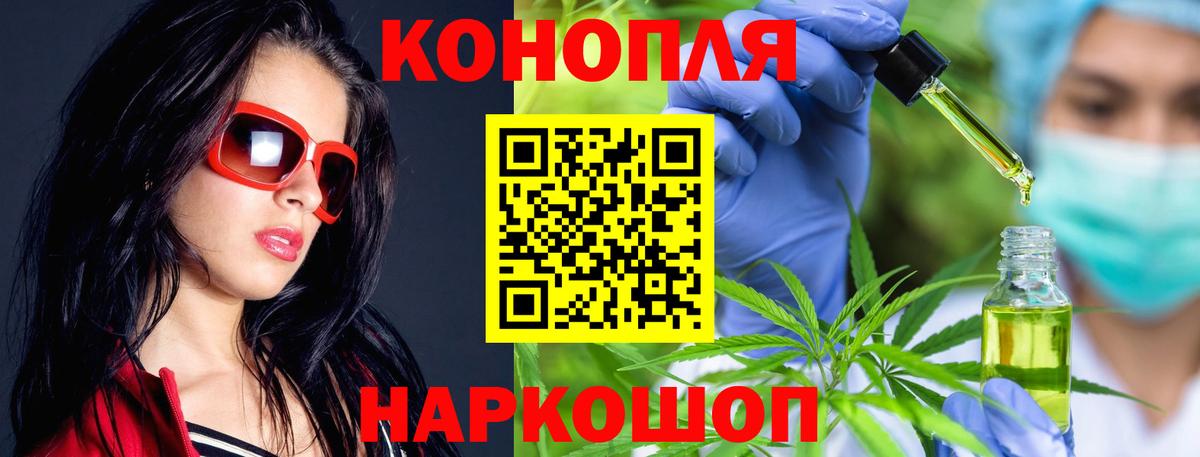Конопля MAZAR  Канабис семена  Мариинск  Вход с VPN  Бошки марихуана VHQ 